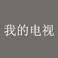 免费国外b站刺激战场直播app图片