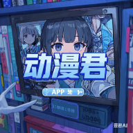 快猫短视频APPAPP应用
